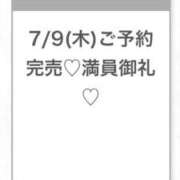 ヒメ日記 2026/07/10 04:25 投稿 みゆ★未経験×坂道系奇跡の逸材 渋谷S級素人清楚系デリヘル chloe