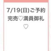 ヒメ日記 2026/07/20 04:20 投稿 みゆ★未経験×坂道系奇跡の逸材 渋谷S級素人清楚系デリヘル chloe