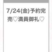 ヒメ日記 2026/07/25 04:21 投稿 みゆ★未経験×坂道系奇跡の逸材 渋谷S級素人清楚系デリヘル chloe