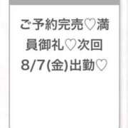 ヒメ日記 2026/08/05 04:15 投稿 みゆ★未経験×坂道系奇跡の逸材 渋谷S級素人清楚系デリヘル chloe