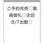 ヒメ日記 2026/08/05 23:39 投稿 みゆ★未経験×坂道系奇跡の逸材 渋谷S級素人清楚系デリヘル chloe