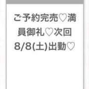 ヒメ日記 2026/08/08 04:21 投稿 みゆ★未経験×坂道系奇跡の逸材 渋谷S級素人清楚系デリヘル chloe