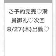 ヒメ日記 2026/08/27 03:29 投稿 みゆ★未経験×坂道系奇跡の逸材 渋谷S級素人清楚系デリヘル chloe