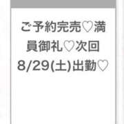 ヒメ日記 2026/08/27 23:33 投稿 みゆ★未経験×坂道系奇跡の逸材 渋谷S級素人清楚系デリヘル chloe