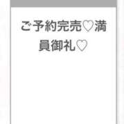 ヒメ日記 2026/09/16 23:00 投稿 みゆ★未経験×坂道系奇跡の逸材 渋谷S級素人清楚系デリヘル chloe