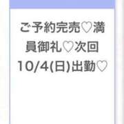 ヒメ日記 2026/10/04 03:17 投稿 みゆ★未経験×坂道系奇跡の逸材 渋谷S級素人清楚系デリヘル chloe