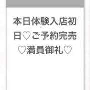 ヒメ日記 2025/11/12 04:11 投稿 みゆ★未経験×坂道系奇跡の逸材 S級素人清楚系デリヘル chloe
