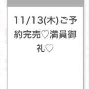 ヒメ日記 2025/11/14 05:25 投稿 みゆ★未経験×坂道系奇跡の逸材 S級素人清楚系デリヘル chloe