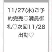 ヒメ日記 2025/11/27 20:54 投稿 みゆ★未経験×坂道系奇跡の逸材 S級素人清楚系デリヘル chloe