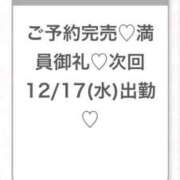 ヒメ日記 2025/12/15 22:47 投稿 みゆ★未経験×坂道系奇跡の逸材 S級素人清楚系デリヘル chloe