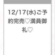 ヒメ日記 2025/12/18 05:46 投稿 みゆ★未経験×坂道系奇跡の逸材 S級素人清楚系デリヘル chloe
