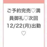 ヒメ日記 2025/12/22 05:24 投稿 みゆ★未経験×坂道系奇跡の逸材 S級素人清楚系デリヘル chloe