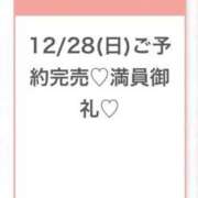 ヒメ日記 2025/12/29 03:59 投稿 みゆ★未経験×坂道系奇跡の逸材 S級素人清楚系デリヘル chloe