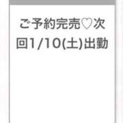 ヒメ日記 2026/01/07 17:55 投稿 みゆ★未経験×坂道系奇跡の逸材 S級素人清楚系デリヘル chloe