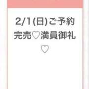 ヒメ日記 2026/02/01 22:29 投稿 みゆ★未経験×坂道系奇跡の逸材 S級素人清楚系デリヘル chloe