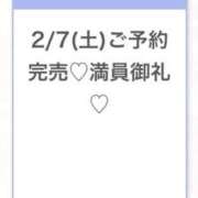 ヒメ日記 2026/02/08 05:42 投稿 みゆ★未経験×坂道系奇跡の逸材 S級素人清楚系デリヘル chloe