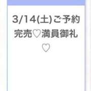ヒメ日記 2026/03/15 04:02 投稿 みゆ★未経験×坂道系奇跡の逸材 S級素人清楚系デリヘル chloe
