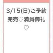 ヒメ日記 2026/03/16 04:19 投稿 みゆ★未経験×坂道系奇跡の逸材 S級素人清楚系デリヘル chloe