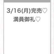 ヒメ日記 2026/03/17 04:48 投稿 みゆ★未経験×坂道系奇跡の逸材 S級素人清楚系デリヘル chloe
