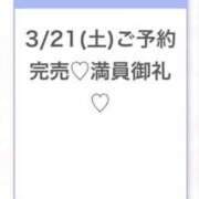 ヒメ日記 2026/03/22 04:09 投稿 みゆ★未経験×坂道系奇跡の逸材 S級素人清楚系デリヘル chloe
