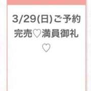 ヒメ日記 2026/03/30 04:27 投稿 みゆ★未経験×坂道系奇跡の逸材 S級素人清楚系デリヘル chloe