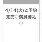 ヒメ日記 2026/04/14 21:43 投稿 みゆ★未経験×坂道系奇跡の逸材 S級素人清楚系デリヘル chloe