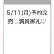 ヒメ日記 2026/05/12 04:05 投稿 みゆ★未経験×坂道系奇跡の逸材 S級素人清楚系デリヘル chloe