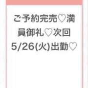 ヒメ日記 2026/05/25 04:10 投稿 みゆ★未経験×坂道系奇跡の逸材 S級素人清楚系デリヘル chloe