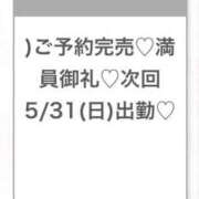 ヒメ日記 2026/05/30 04:29 投稿 みゆ★未経験×坂道系奇跡の逸材 S級素人清楚系デリヘル chloe