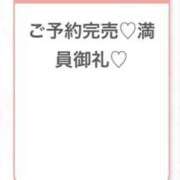 ヒメ日記 2026/08/24 04:25 投稿 みゆ★未経験×坂道系奇跡の逸材 S級素人清楚系デリヘル chloe