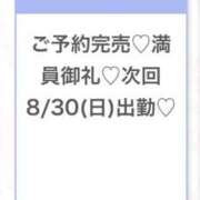 ヒメ日記 2026/08/30 04:13 投稿 みゆ★未経験×坂道系奇跡の逸材 S級素人清楚系デリヘル chloe