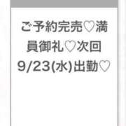 ヒメ日記 2026/09/23 03:50 投稿 みゆ★未経験×坂道系奇跡の逸材 S級素人清楚系デリヘル chloe