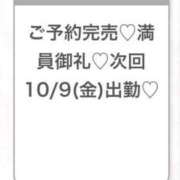 ヒメ日記 2026/10/06 22:06 投稿 みゆ★未経験×坂道系奇跡の逸材 S級素人清楚系デリヘル chloe