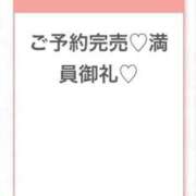 みゆ★未経験×坂道系奇跡の逸材 ありがとう🥰 S級素人清楚系デリヘル chloe