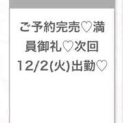 みゆ★未経験×坂道系奇跡の逸材 ありがとう💘 Chloe五反田本店　S級素人清楚系デリヘル