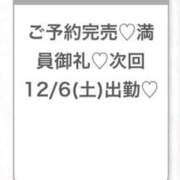 みゆ★未経験×坂道系奇跡の逸材 ありがとう🤍 Chloe五反田本店　S級素人清楚系デリヘル