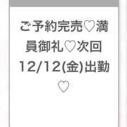 ヒメ日記 2025/12/12 06:09 投稿 みゆ★未経験×坂道系奇跡の逸材 Chloe五反田本店　S級素人清楚系デリヘル