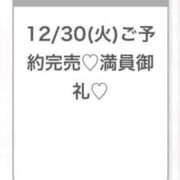 ヒメ日記 2025/12/31 05:06 投稿 みゆ★未経験×坂道系奇跡の逸材 Chloe五反田本店　S級素人清楚系デリヘル