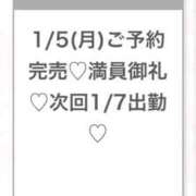 ヒメ日記 2026/01/05 21:25 投稿 みゆ★未経験×坂道系奇跡の逸材 Chloe五反田本店　S級素人清楚系デリヘル