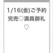 みゆ★未経験×坂道系奇跡の逸材 ありがとう🥰 Chloe五反田本店　S級素人清楚系デリヘル