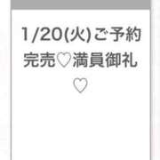 ヒメ日記 2026/01/21 04:46 投稿 みゆ★未経験×坂道系奇跡の逸材 Chloe五反田本店　S級素人清楚系デリヘル