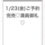 ヒメ日記 2026/01/24 05:48 投稿 みゆ★未経験×坂道系奇跡の逸材 Chloe五反田本店　S級素人清楚系デリヘル