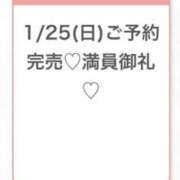 ヒメ日記 2026/01/26 04:43 投稿 みゆ★未経験×坂道系奇跡の逸材 Chloe五反田本店　S級素人清楚系デリヘル