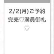 ヒメ日記 2026/02/03 04:20 投稿 みゆ★未経験×坂道系奇跡の逸材 Chloe五反田本店　S級素人清楚系デリヘル