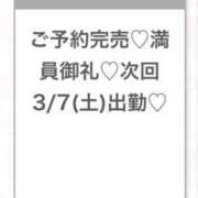 ヒメ日記 2026/03/06 04:40 投稿 みゆ★未経験×坂道系奇跡の逸材 Chloe五反田本店　S級素人清楚系デリヘル