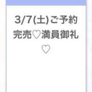 ヒメ日記 2026/03/07 22:50 投稿 みゆ★未経験×坂道系奇跡の逸材 Chloe五反田本店　S級素人清楚系デリヘル