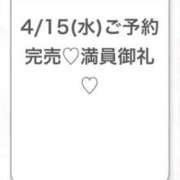 ヒメ日記 2026/04/16 04:15 投稿 みゆ★未経験×坂道系奇跡の逸材 Chloe五反田本店　S級素人清楚系デリヘル