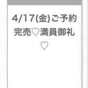 ヒメ日記 2026/04/18 05:06 投稿 みゆ★未経験×坂道系奇跡の逸材 Chloe五反田本店　S級素人清楚系デリヘル