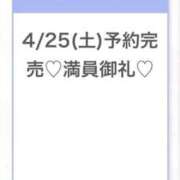 ヒメ日記 2026/04/26 04:20 投稿 みゆ★未経験×坂道系奇跡の逸材 Chloe五反田本店　S級素人清楚系デリヘル