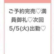 ヒメ日記 2026/05/04 03:54 投稿 みゆ★未経験×坂道系奇跡の逸材 Chloe五反田本店　S級素人清楚系デリヘル